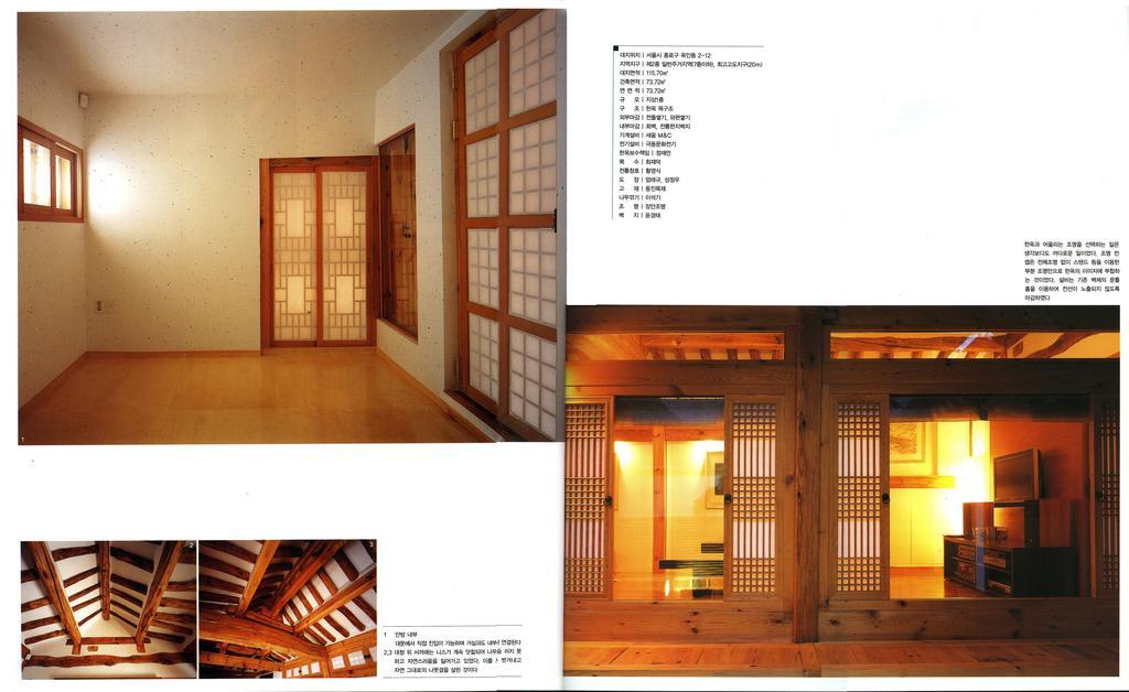 Xiwoo Hanok 2*