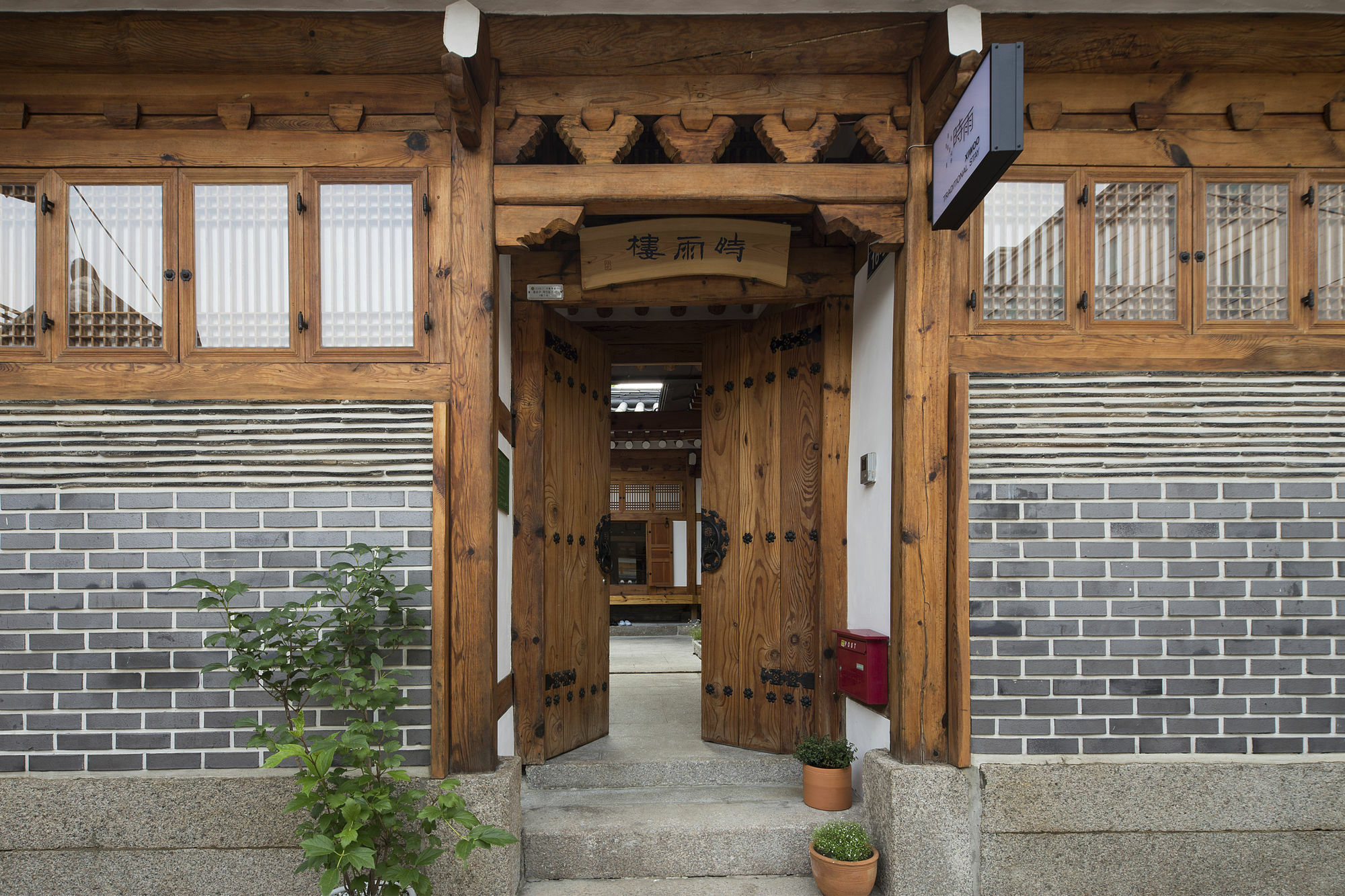 Xiwoo Hanok Guest house 2*