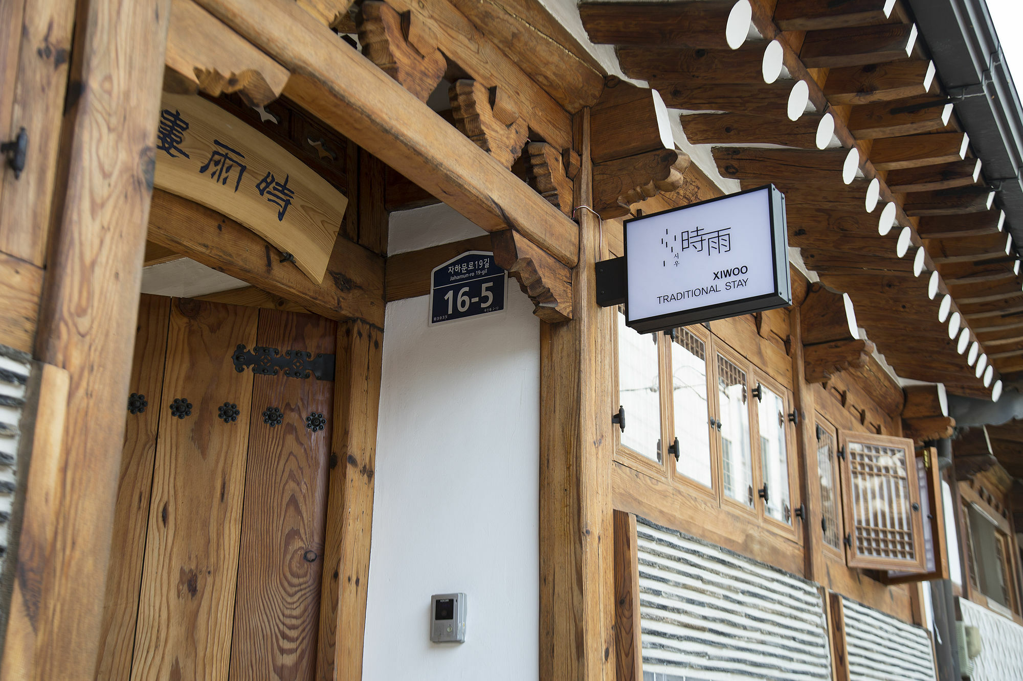 Xiwoo Hanok Guest house 2*